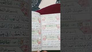 Sirf 10 din ka surah ikhlas ka wazifa