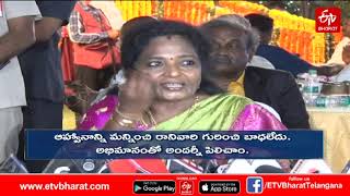 'నేను శక్తిమంతురాలిని.. నా తలను ఎవరూ వంచలేరు' || Rajbhavan Ugadi celebrations