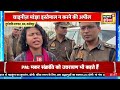 चाइनीज़ मांझे के खिलाफ देश भर में पुलिस का एक्शन makar sankranti chinese manjha kills