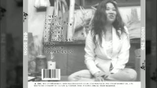 수니 - 1.겨울비 (2006)