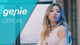 공민지 MINZY - 니나노 (feat. 플로우식 Flowsik) Official M/V