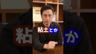 未成年の事件って何で大人と扱いが違うんですか？#Shorts