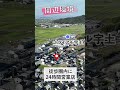 【宇土市境目町】一人暮らし・二人暮らしにおススメ♪ １ldkの平屋戸建て