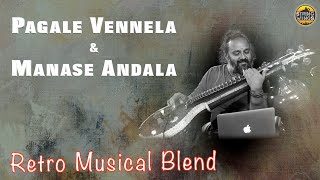Retro Musical Blend-2 Phani veena || pagale vennela manase andaala || veena instrumental ||