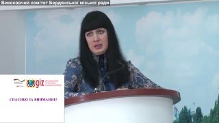 Розширена апаратна нарада при міському голові від 29.03.2016