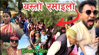 बिहेमा हेर्नुहोस यस्तो भयो रमाइलो Asmita Dallakoti Shakti Godar Married Bhagya Neupane Vlogs