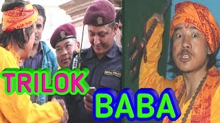 nepali prank - trilok baba || nepali best prank video ever || Alish Rai ||