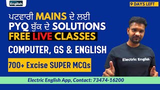 ਪਟਵਾਰੀ Mains ਦੇ ਲਈ PYQ  ਬੁੱਕ ਦੇ Solutions ਫ੍ਰੀ Classes, 700+ Super MCQs Excise New 40 Marks Syllabus