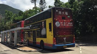 🇭🇰Hong Kong Bus 城巴 CTB Alexander Dennis Enviro400 #7047 RX944 @ 260 中環(交易廣場)➡️赤柱