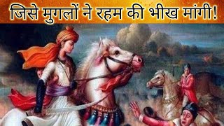 एक वीरांगना थी || History of Most Powerful Women || Jawahar Bai ka itihaas || Bharat Ki Viranganaiye