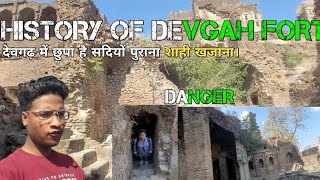 History of Devgarh Fort chhindwara|Royal treasure|#indiatour#2024 #devgarh#fort #chhindwa#ep-20#28