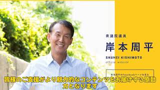 【速報】「和歌山県庁の新年スタート！岸本知事が語る2025年万博と空港滑走路延伸の戦略」 #岸本周平, #和歌山県庁, #大阪関西万博