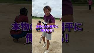 えんどれす【クリケットバットで1打席対決】#野球 #スポーツあるある #スポーツ #あるある