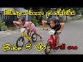 Eksperimen pushbike bike 8 racing VS Thrill one Oleh Si kembar candy speed