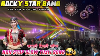 Rocky Star band Non Stop Slow khatali Timli song😍 || Rocky Star band At Raghipura 12-02-25