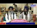 🔴live katha vichar from gurdwara sri bangla sahib delhi 7 1 2025 evening