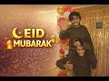 Eid Mubarak 2026 🌙 | Heart-Touching Eid ul-Fitr Nasheed | Islamic Kids & Family Nasheed