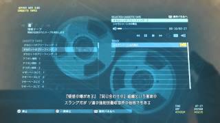 MGSVTPP Tape Summary Japanese