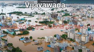 విజయవాడ పూర్తిగా మునిగితే ఏమౌతుంది? #vijayawada #amaravathi #andhrapradesh #flood #ap #globalwarming