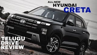 2024 Hyundai Creta Exclusive Telugu Drive Review