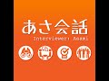 第74回： 1 3 もうやんカレー株式会社 代表取締役 辻 智太郎さん　～体に良いカレーでみなさんにハッピーになってもらいたい