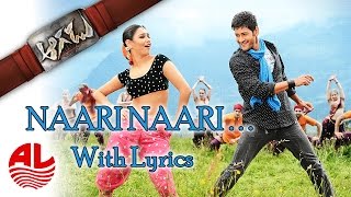 Aagadu Songs | Naari Naari Lyrical Video Song | Super Star Mahesh Babu, Tamannaah [HD]