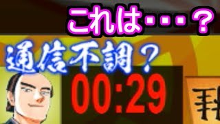 将棋ウォーズ裏テクニック、死んだふり【VS菊水矢倉】