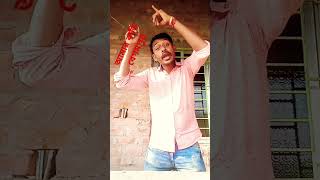 আমার বাড়ি বেগম পুর#bangla #comedy #funny #viralvideo #trending #shortvideo