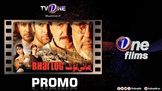 Urdu Feature Film | One Films | Promo | Bhai Log | TV One