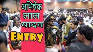 #stage #Entry video #abhishek Lal yadav