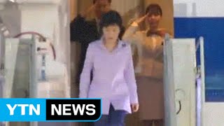 Pres. Park returns home after 4-nation S.American trip / YTN