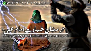 21 ramzan shahadat imam ali status | 21 ramzan WhatsApp status 2023
