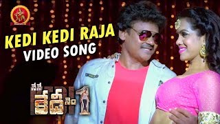Nene Kedi No 1 Full Video Songs | Kedi Kedi Raja Video Song | Shakalaka Shankar