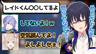 コメントに怒って拗ねる小森めと＆笑う一ノ瀬うるは【一ノ瀬うるは/小森めと/白雪レイド/雀魂/ぶいすぽっ！/切り抜き】