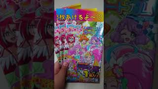 【トロピカル～ジュ！プリキュア】キラキラクリアカードガム を 開封～♪推しの キュアコーラル♡ （涼村さんご♡）は 出るかな⁈ precure  #Shorts