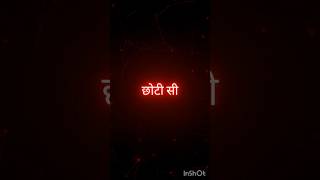 छोटी सी बात पर 🥺नाराज मत होना..!!#atitude#love#shayari#black#screen#trending#viral#video//🙏