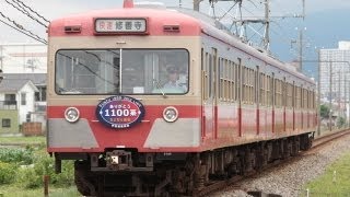 【赤電】 ラストラン!! 伊豆箱根鉄道1100系 三島二日町～大場通過1