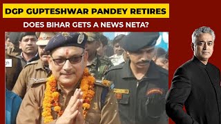 Bihar's DGP Gupteshwar Pandey Takes Voluntary Retirement: Does State Gets A New Neta? | Newstoday