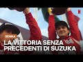 L'emozionante VITTORIA di Suzuka 88 in SENNA | Netflix Italia