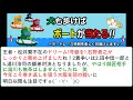 住之江第57回全大阪王将戦　初日ドリーム戦12r「王者・松井繁の不在でオール大阪のドリーム1号艇を任されたのは石野貴之 」 2019 1 2