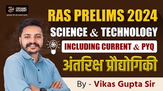 RAS Prelims 2024: Space Technology with Current Affairs | Part 2| Vikas Gupta Sir | Ceramic academy