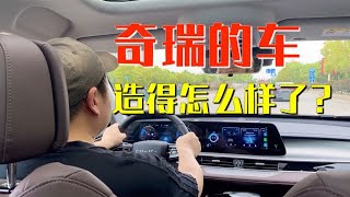 不会整活，奇瑞怎么造车？瑞虎8 PRO就是纯粹的好开【马头人车库】