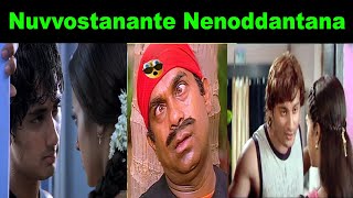 Nuvvostanante Nenoddantana Remake Troll ||  Trolling Kaka