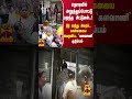 நொடியில் அறுத்துப்போட்டு பறந்த சிட்டுகள்.. டூர் வந்து கிரைம்.. சென்னையை அலறவிட்ட `களவாணி குடும்பம்