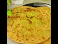 matar ka paratha हरी मटर का पराठा paratha recipe