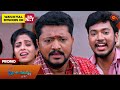 Pudhu Vasantham - Promo | 12 June 2024  | Tamil Serial | Sun TV