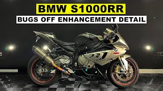 BUGS OFF! - ENHANCEMENT Detail of BMW S1000RR