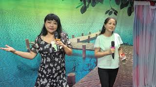 20210805 Singing 喻米英 小丹 流浪歌