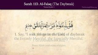 Quran: 113. Surah Al-Falaq (The Daybreak): Arabic and English translation HD