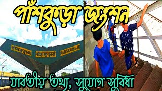 Panskura Station Bus stand|panskura to Howrah|panskura|কি কি সুবিধা আছে